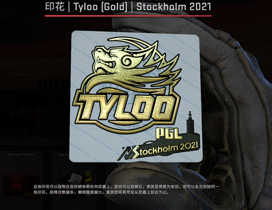 NRG战队夺得2025无畏契约巴黎全球冠军赛桂冠