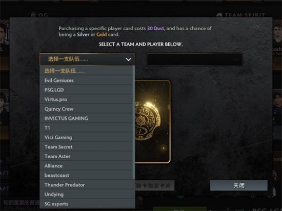 虎牙DOTA2不朽杯总决赛精彩落幕 电竞生态迎新机遇