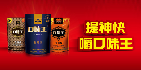 2026无畏契约全球冠军赛上海盛大揭幕